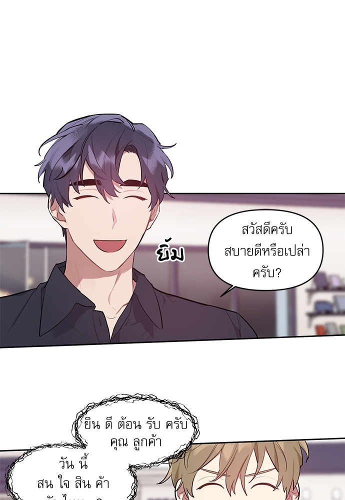 เธเธธเธ“เธฅเธนเธเธเนเธฒเธกเธฒเธ—เธณเธญเธฐเนเธฃเธเธฃเธฑเธ 6 01