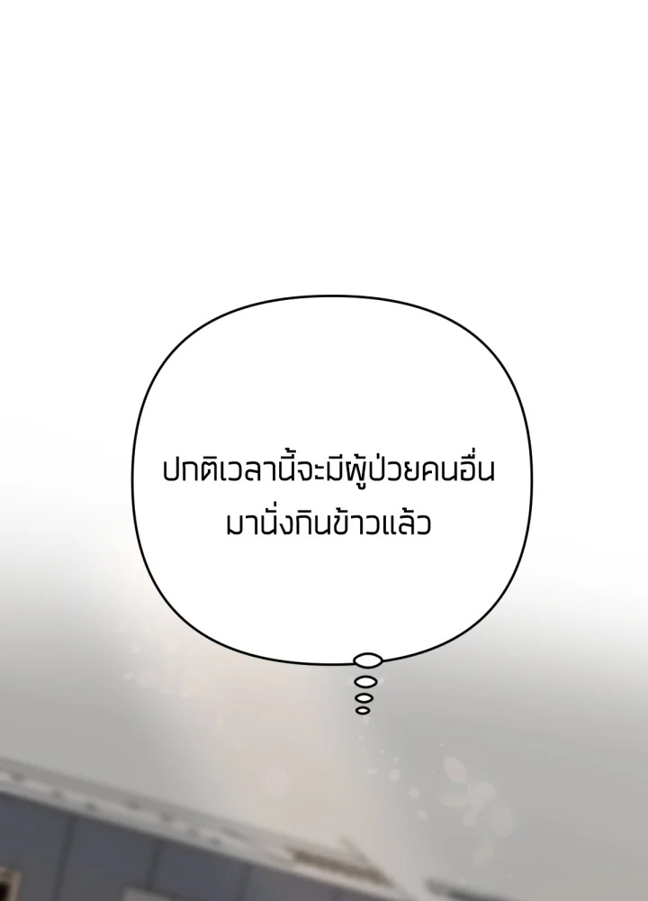 เนเธเธฃเนเธเธเธฃเธฐเธเธ 16 036