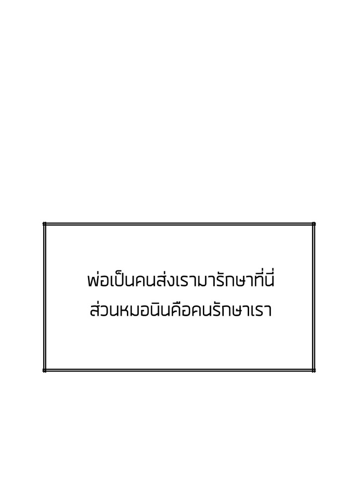 เนเธเธฃเนเธเธเธฃเธฐเธเธ 12 013