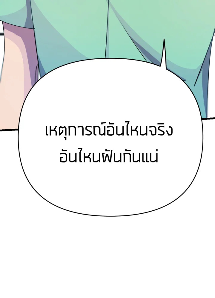 เนเธเธฃเนเธเธเธฃเธฐเธเธ 17 065