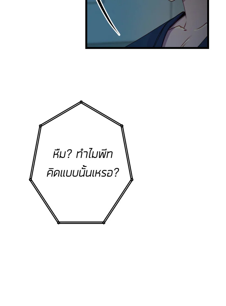 เนเธเธฃเนเธเธเธฃเธฐเธเธ 15 122