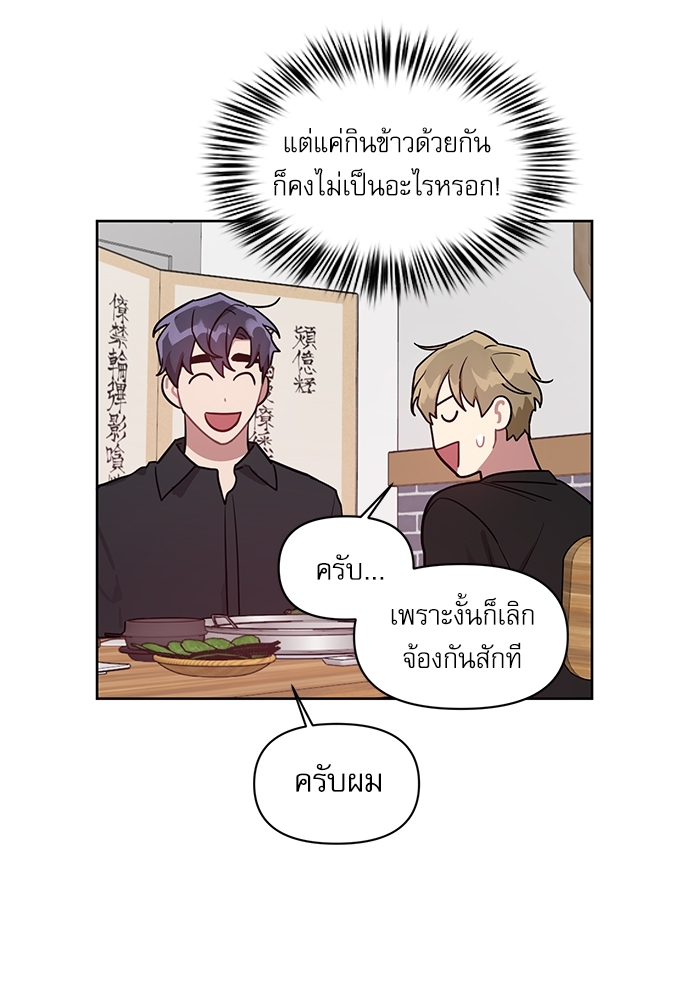 เธเธธเธ“เธฅเธนเธเธเนเธฒเธกเธฒเธ—เธณเธญเธฐเนเธฃเธเธฃเธฑเธ 11 38