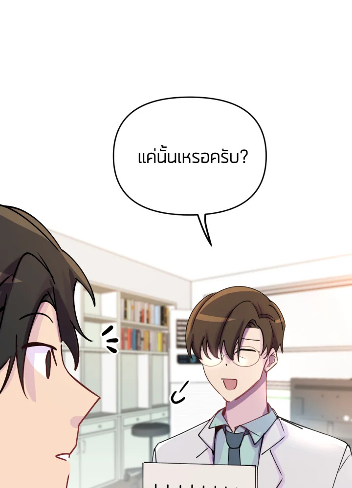 เนเธเธฃเนเธเธเธฃเธฐเธเธ 17 110