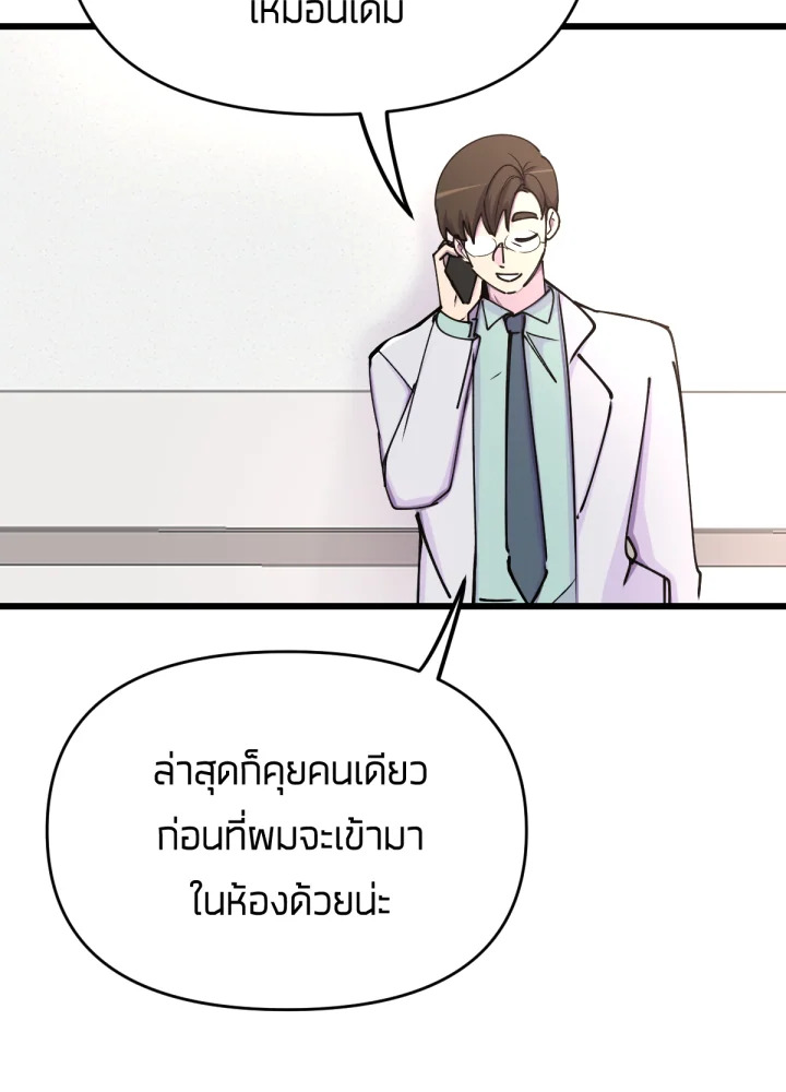 เนเธเธฃเนเธเธเธฃเธฐเธเธ 5 094