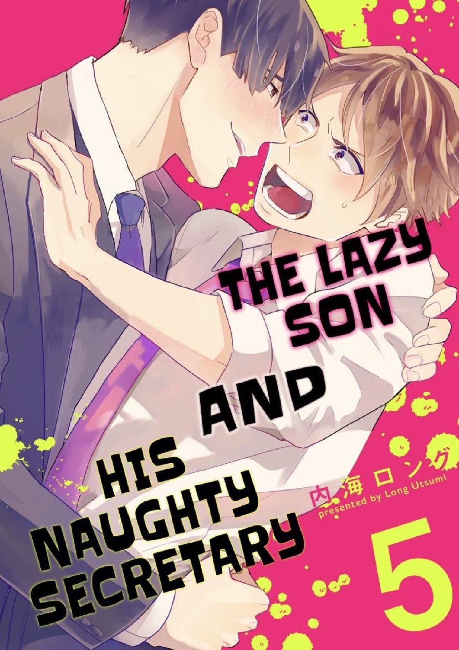 The Lazy Son and His Naughty Secretary 5 (1)