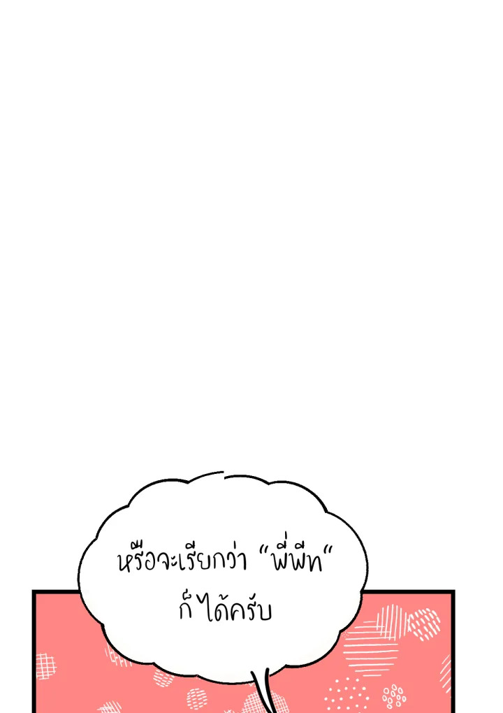 เนเธเธฃเนเธเธเธฃเธฐเธเธ 10 120