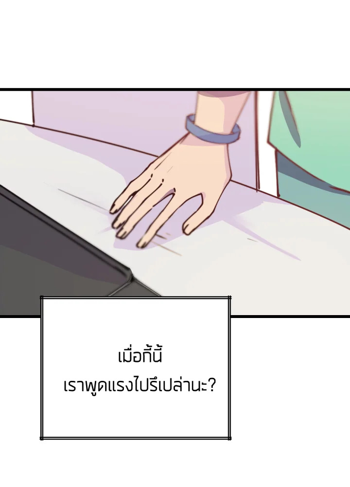 เนเธเธฃเนเธเธเธฃเธฐเธเธ 10 103