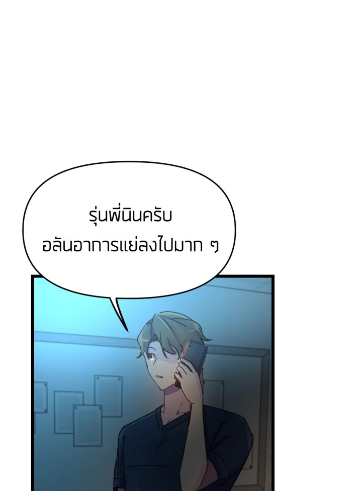 เนเธเธฃเนเธเธเธฃเธฐเธเธ 15 120