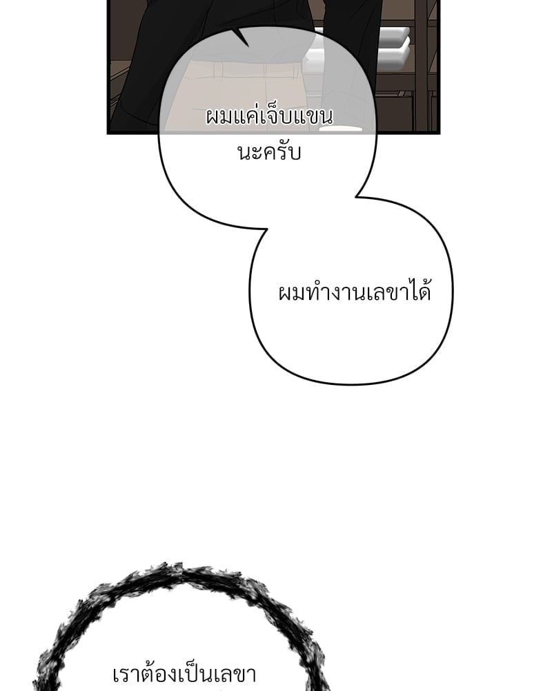 Love Without Smell เธฃเธฑเธเนเธฃเนเธเธฅเธดเนเธ 34 060