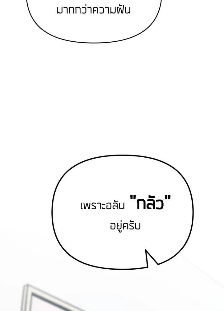 เนเธเธฃเนเธเธเธฃเธฐเธเธ 17 085