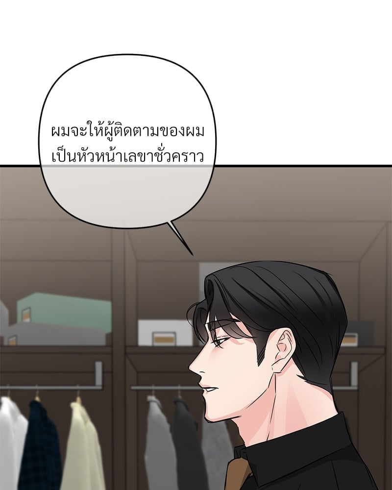 Love Without Smell เธฃเธฑเธเนเธฃเนเธเธฅเธดเนเธ 34 057