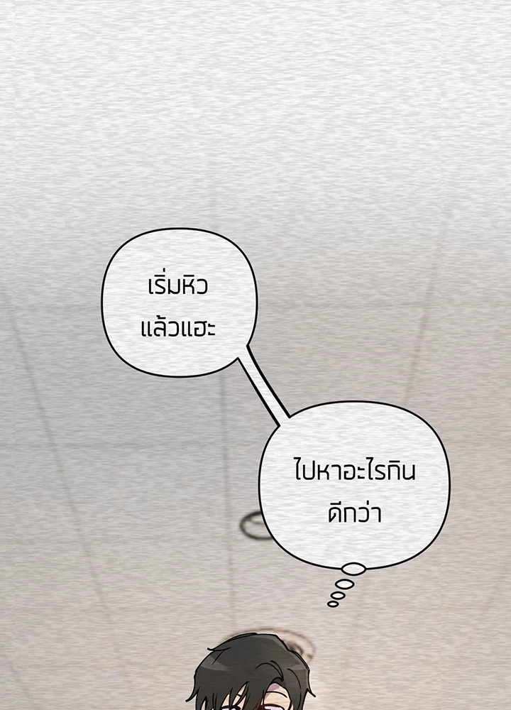 เนเธเธฃเนเธเธเธฃเธฐเธเธ 10 024