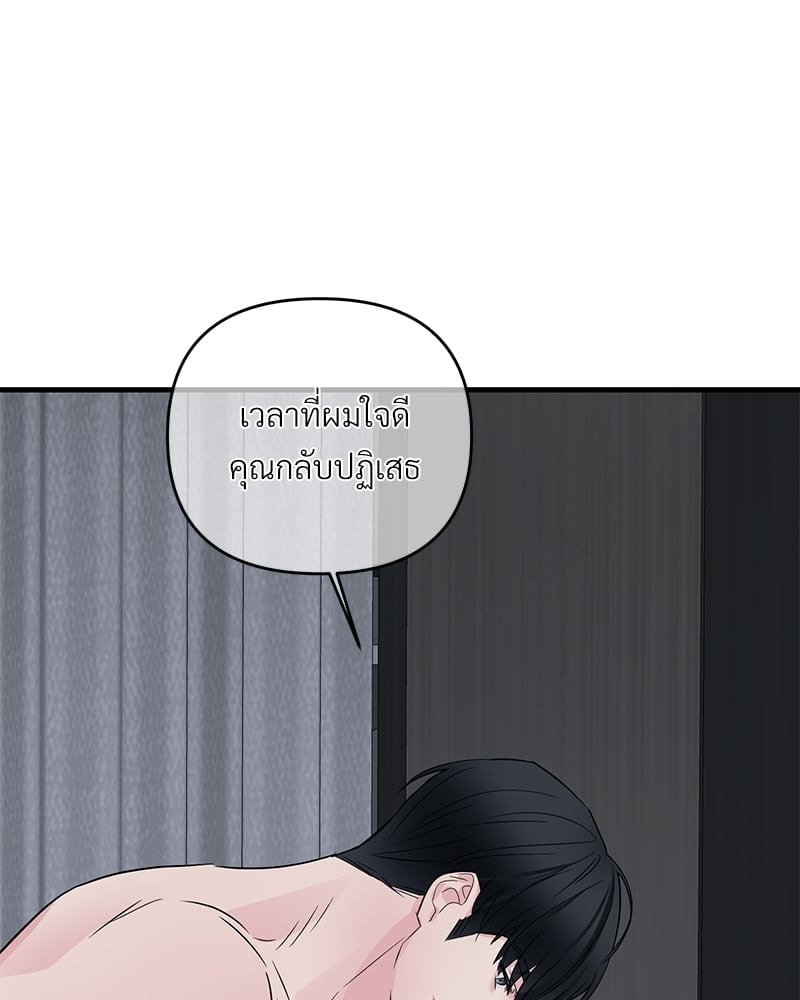 Love Without Smell เธฃเธฑเธเนเธฃเนเธเธฅเธดเนเธ 34 036