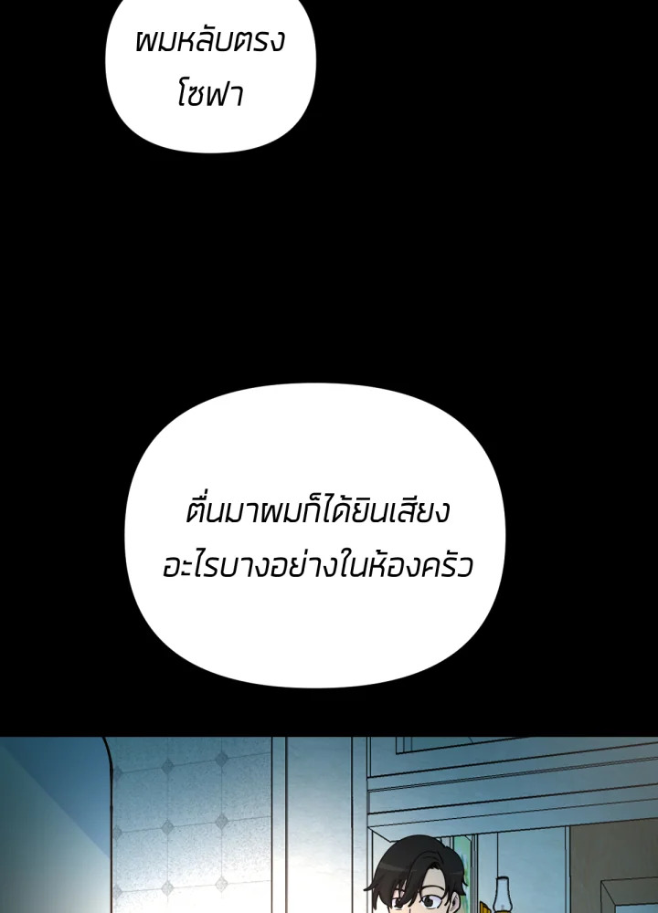 เนเธเธฃเนเธเธเธฃเธฐเธเธ 6 83