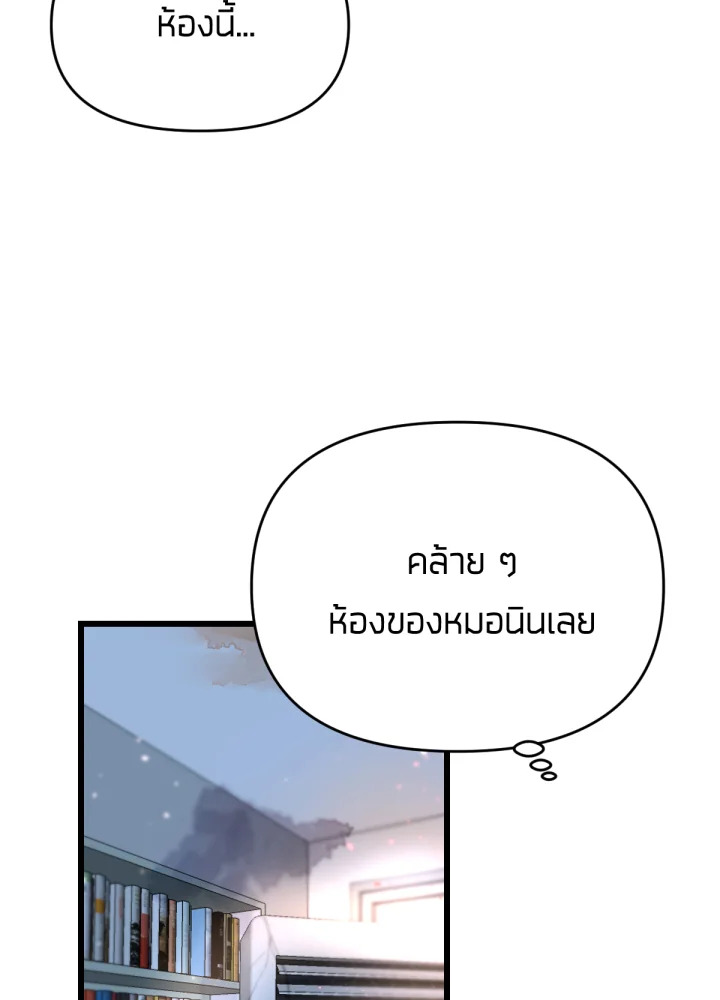 เนเธเธฃเนเธเธเธฃเธฐเธเธ 16 086