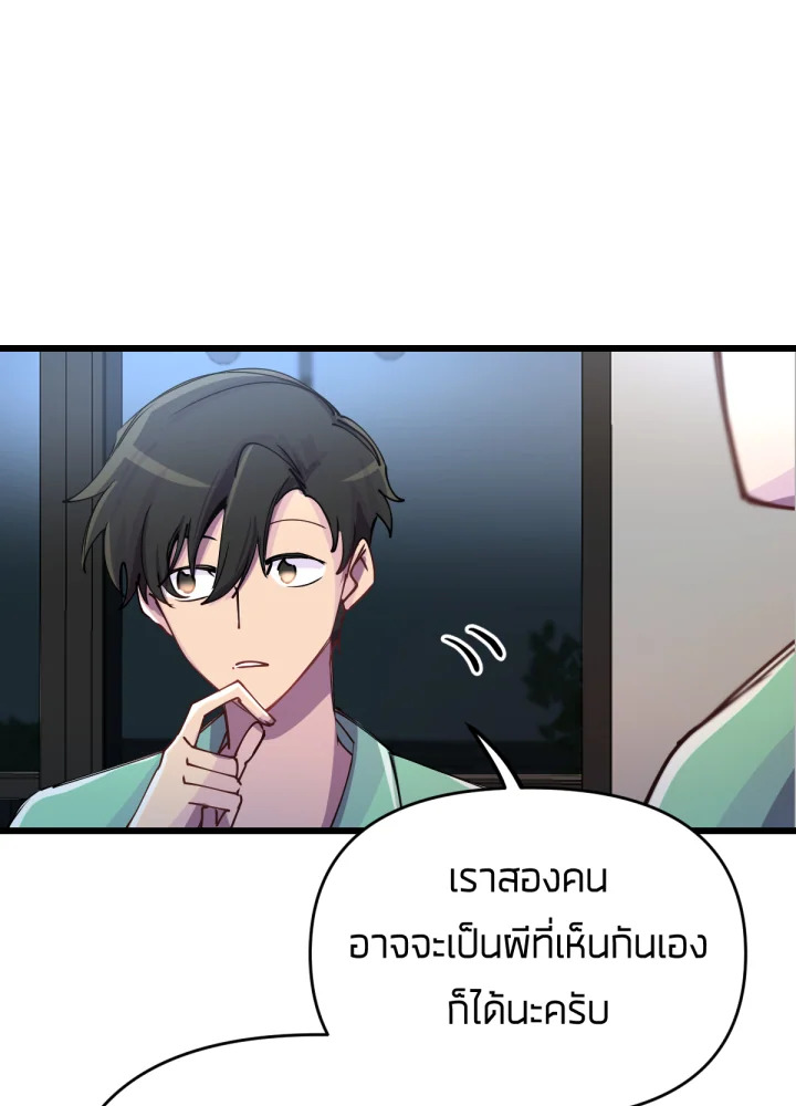 เนเธเธฃเนเธเธเธฃเธฐเธเธ 13 108