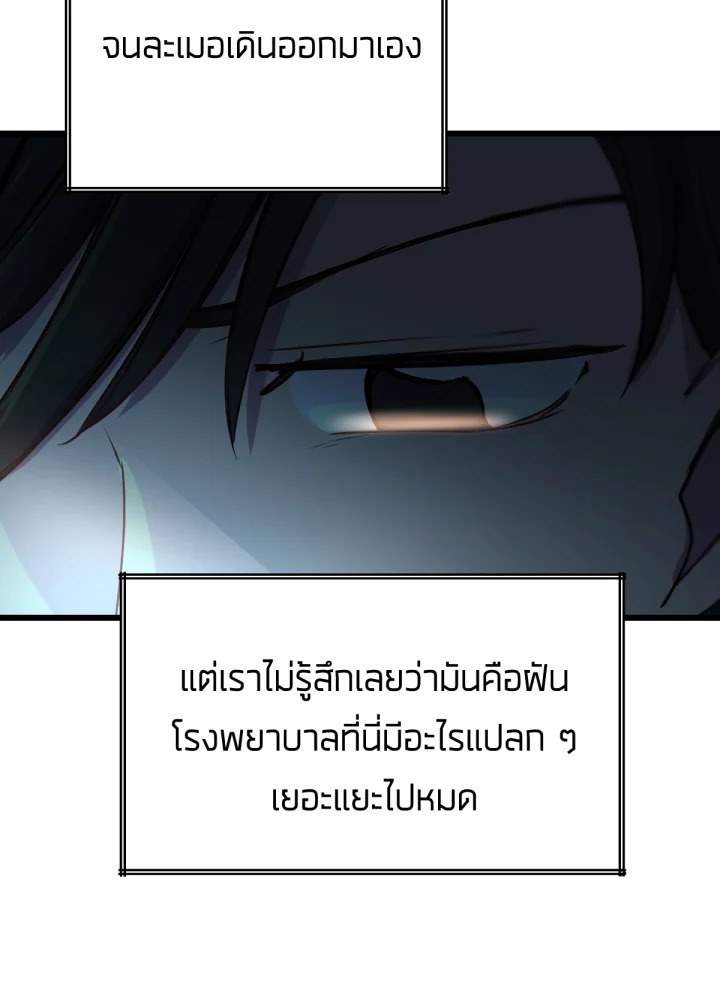 เนเธเธฃเนเธเธเธฃเธฐเธเธ 14 138