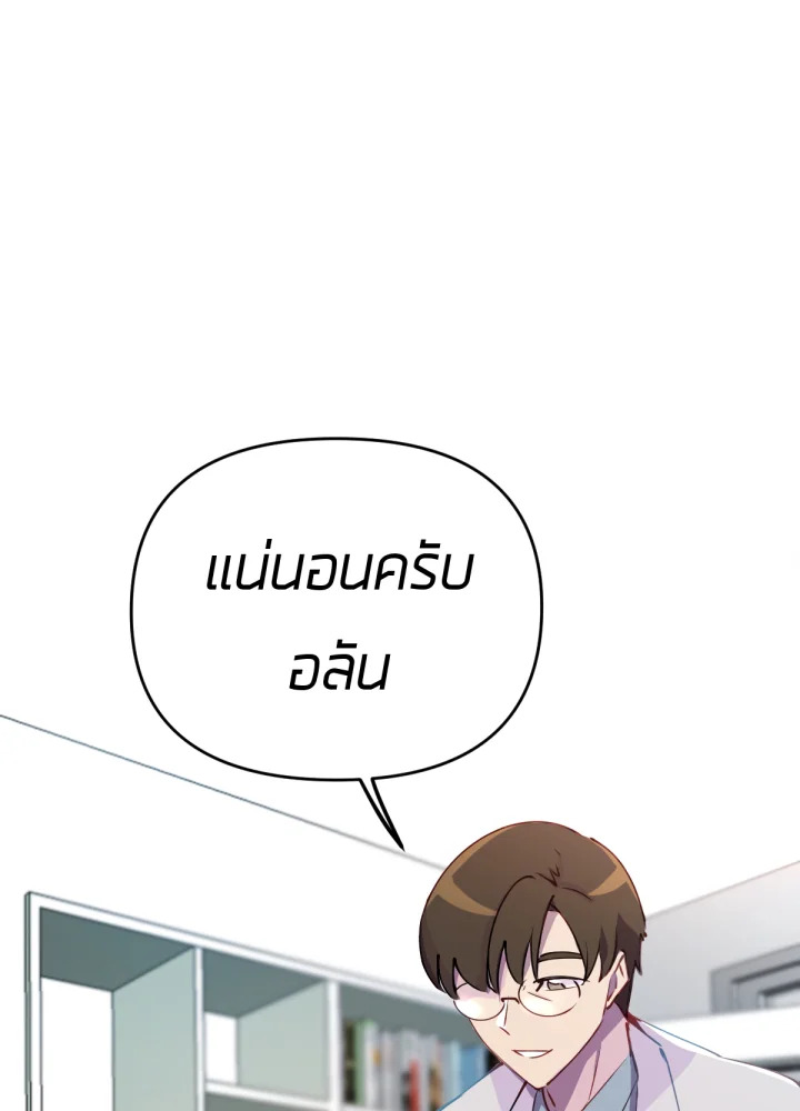 เนเธเธฃเนเธเธเธฃเธฐเธเธ 11 097