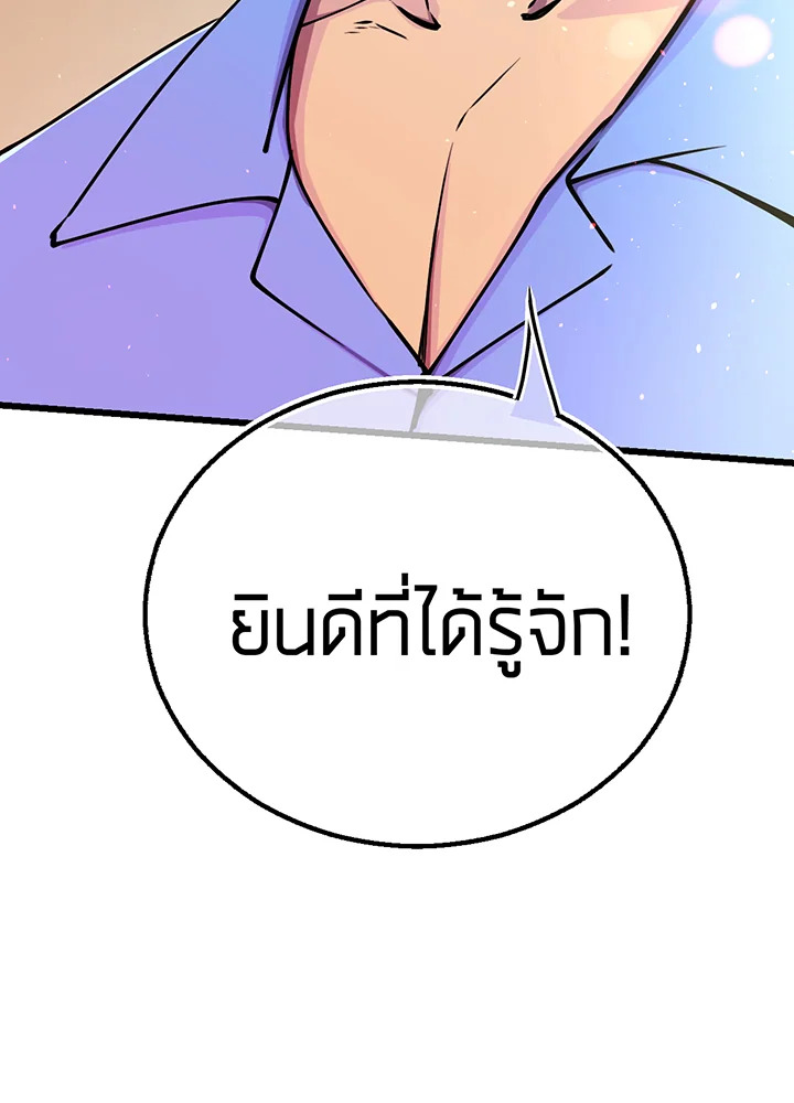 เนเธเธฃเนเธเธเธฃเธฐเธเธ 3 122