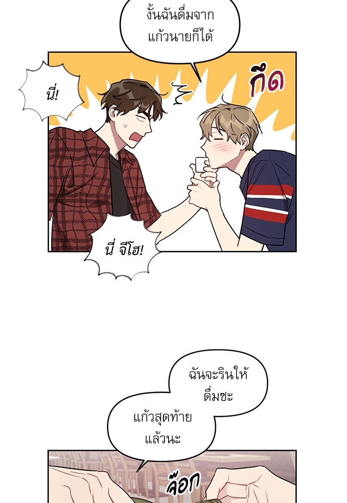 เธเธธเธ“เธฅเธนเธเธเนเธฒเธกเธฒเธ—เธณเธญเธฐเนเธฃเธเธฃเธฑเธ 19 32