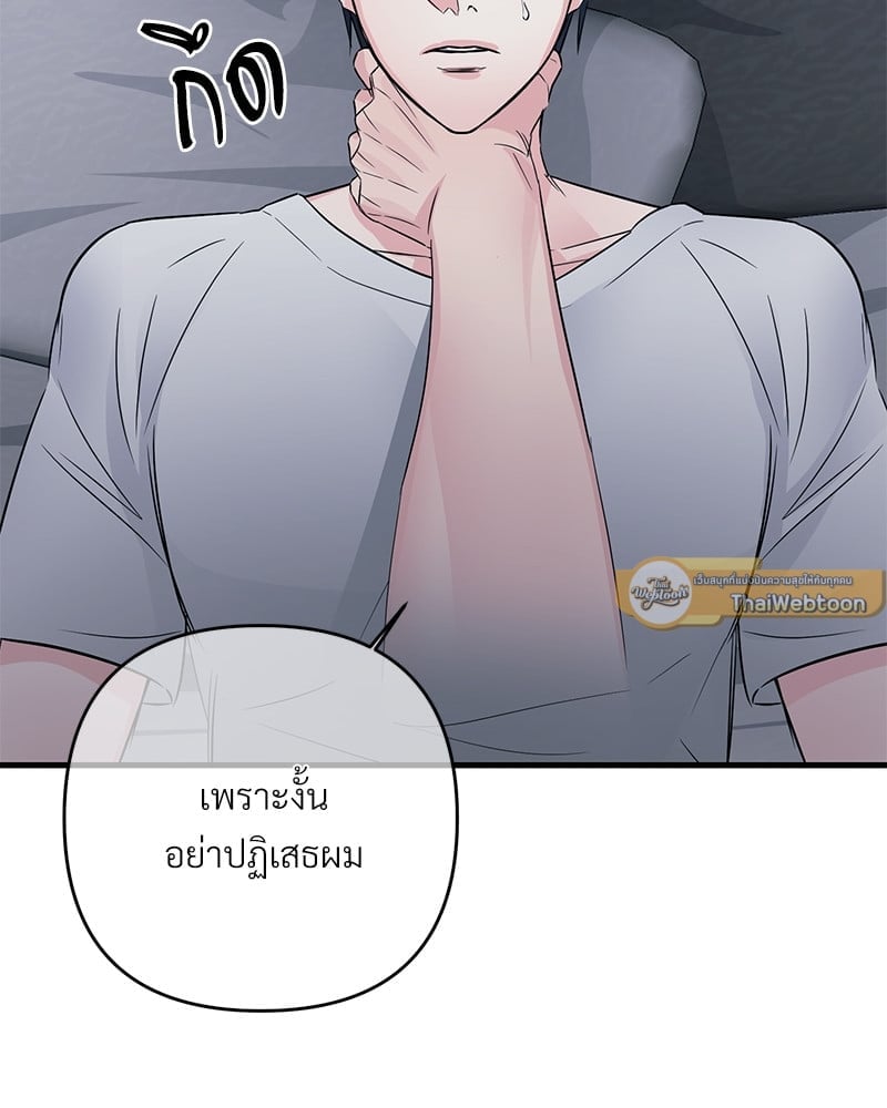 Love Without Smell เธฃเธฑเธเนเธฃเนเธเธฅเธดเนเธ 34 047