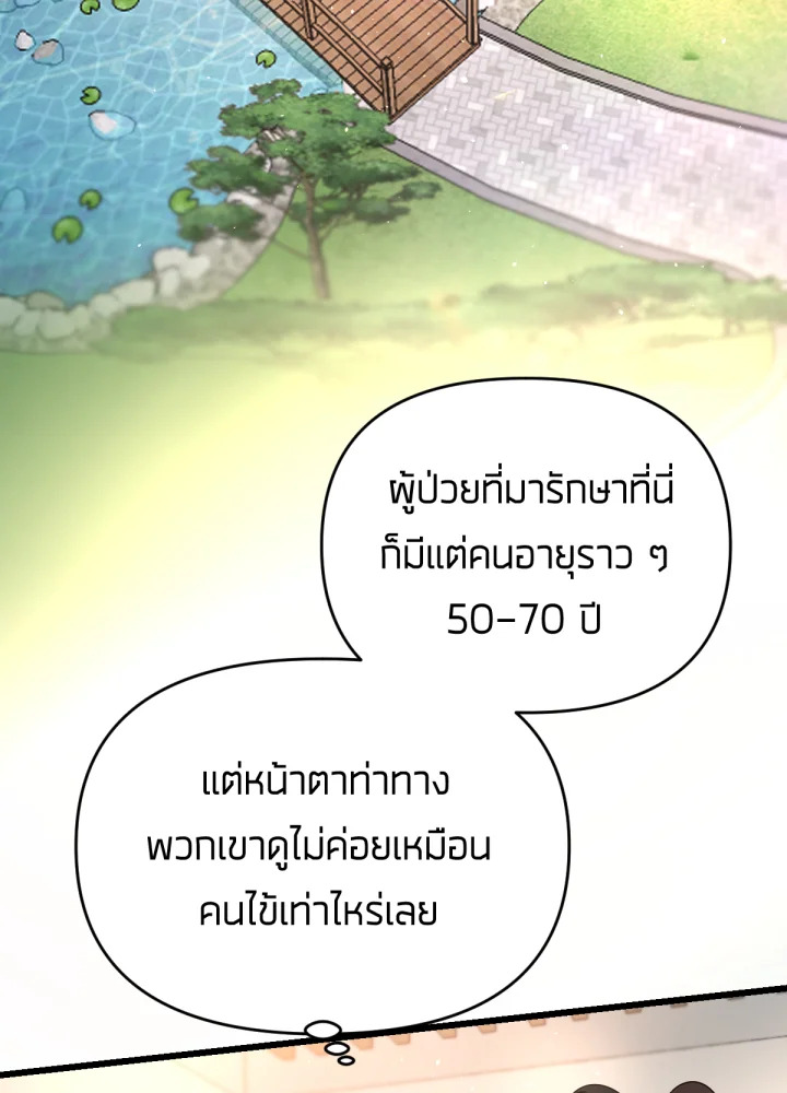 เนเธเธฃเนเธเธเธฃเธฐเธเธ 6 35