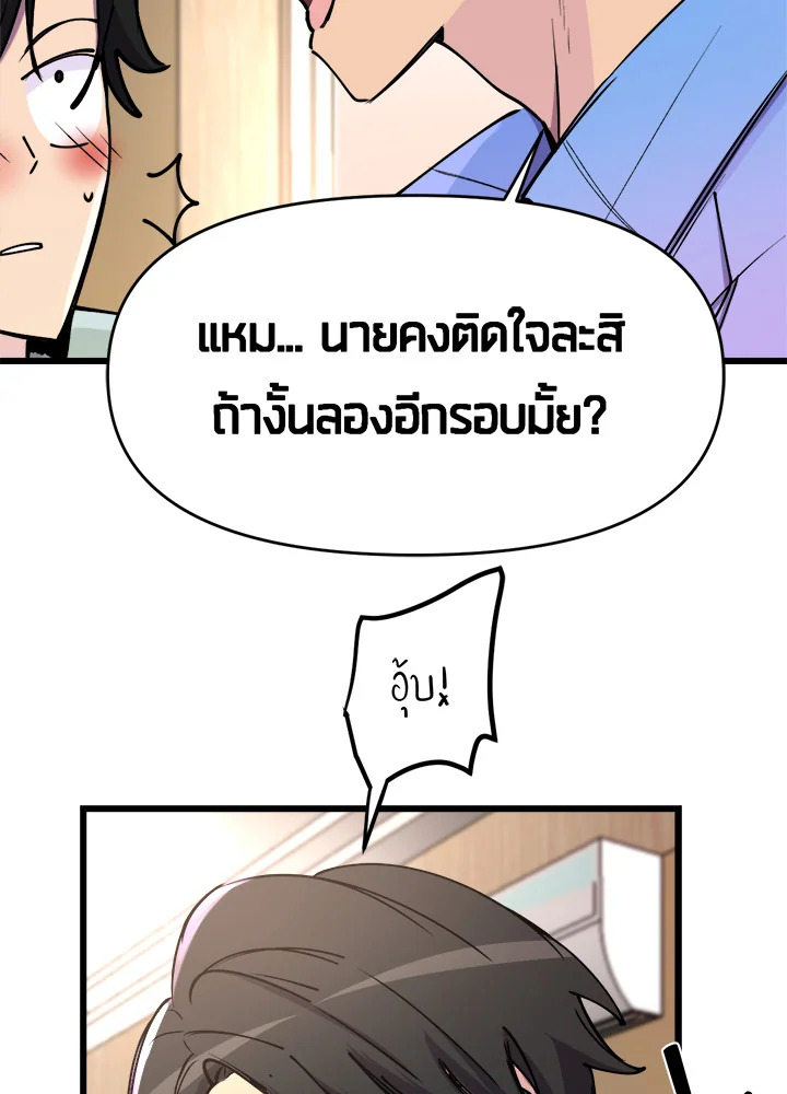 เนเธเธฃเนเธเธเธฃเธฐเธเธ 4 04