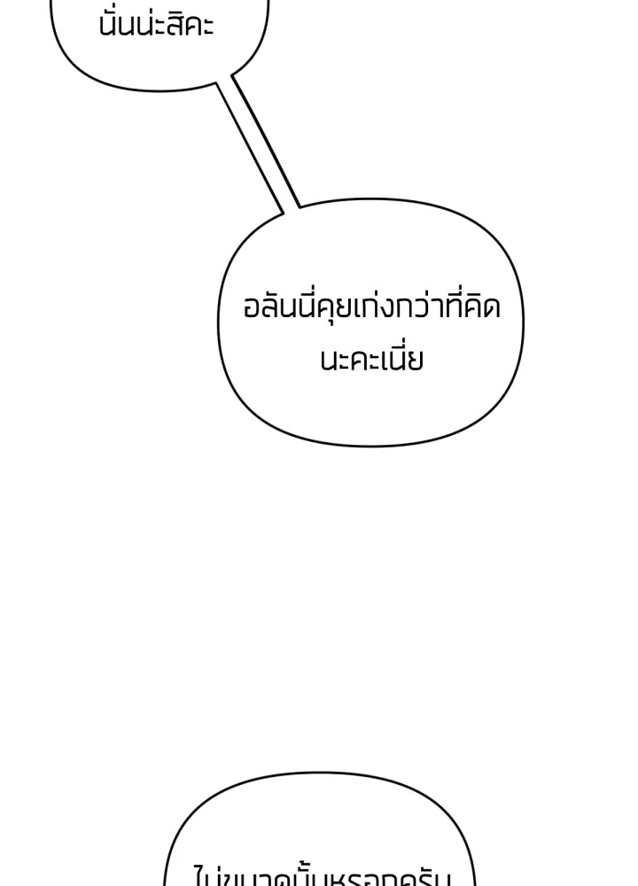 เนเธเธฃเนเธเธเธฃเธฐเธเธ 13 110