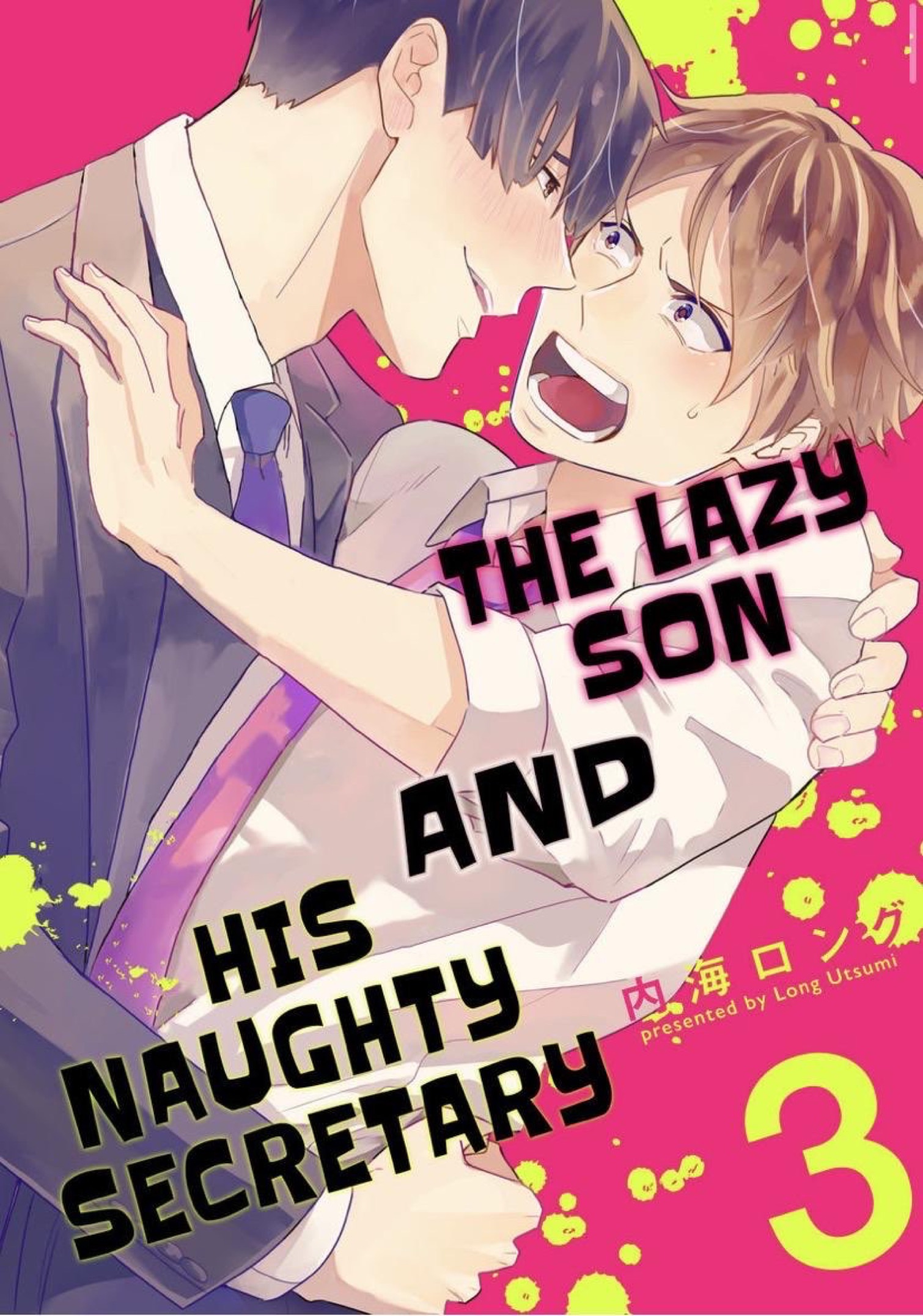 The Lazy Son and His Naughty Secretary 3 01
