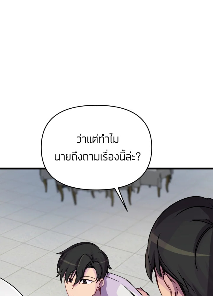 เนเธเธฃเนเธเธเธฃเธฐเธเธ 16 060