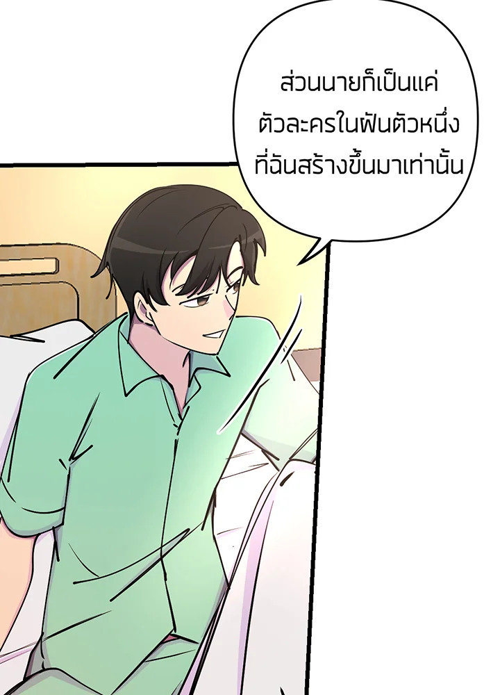 เนเธเธฃเนเธเธเธฃเธฐเธเธ 3 125