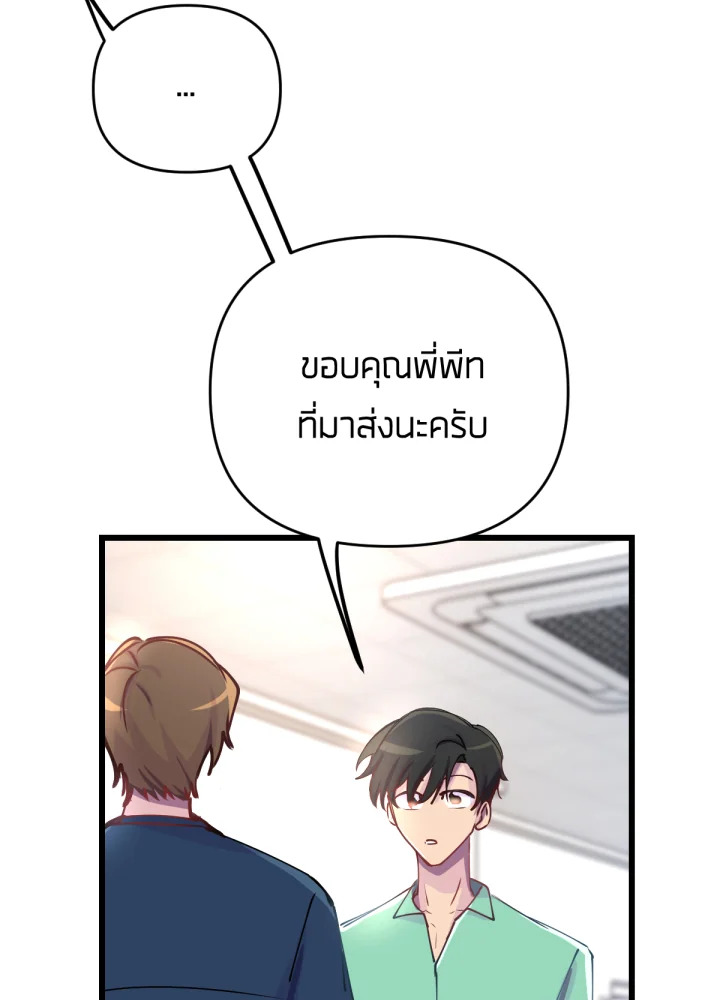 เนเธเธฃเนเธเธเธฃเธฐเธเธ 12 062