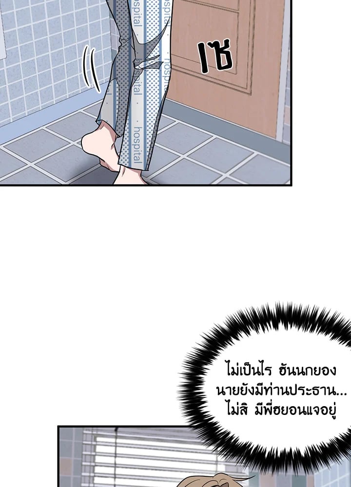 อีกครั้งกับนาย 1 039