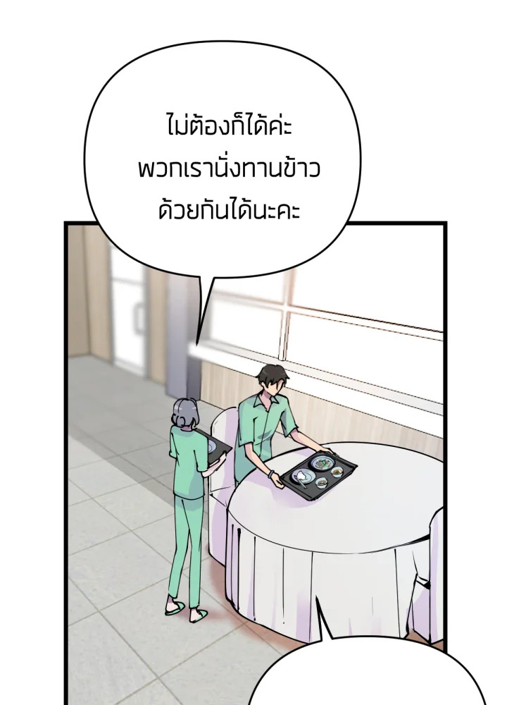 เนเธเธฃเนเธเธเธฃเธฐเธเธ 10 086