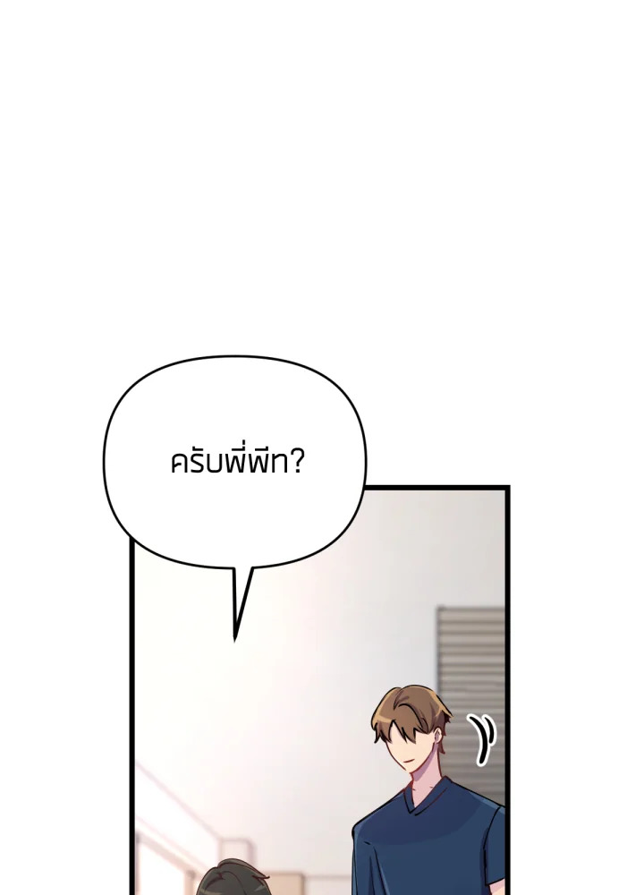 เนเธเธฃเนเธเธเธฃเธฐเธเธ 12 049