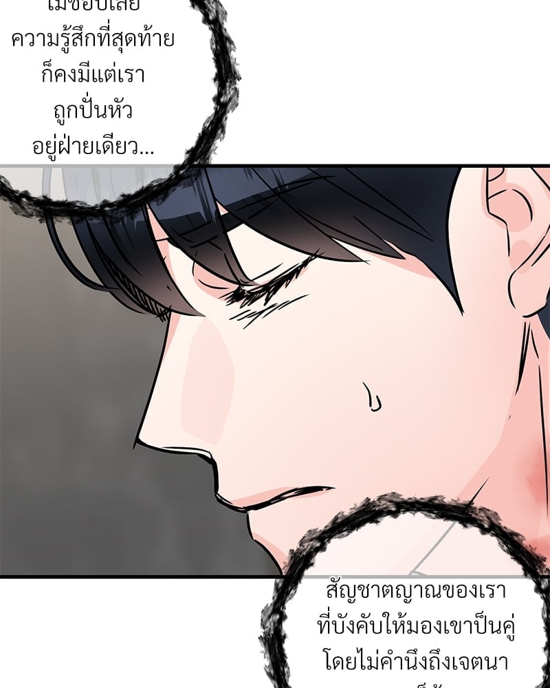 Love Without Smell เธฃเธฑเธเนเธฃเนเธเธฅเธดเนเธ 36 71