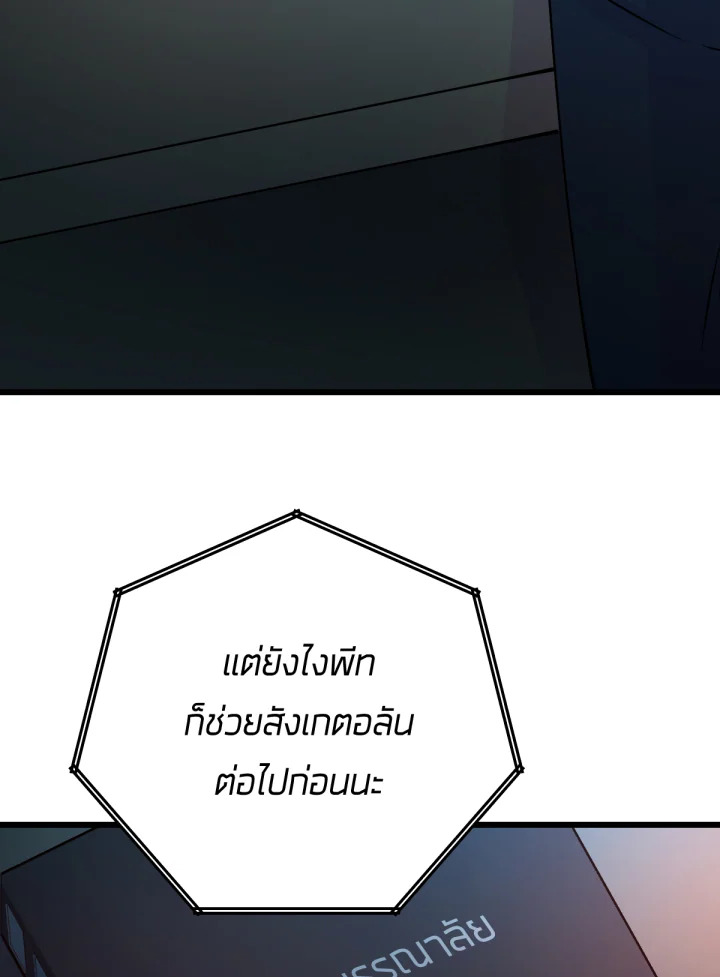 เนเธเธฃเนเธเธเธฃเธฐเธเธ 15 127