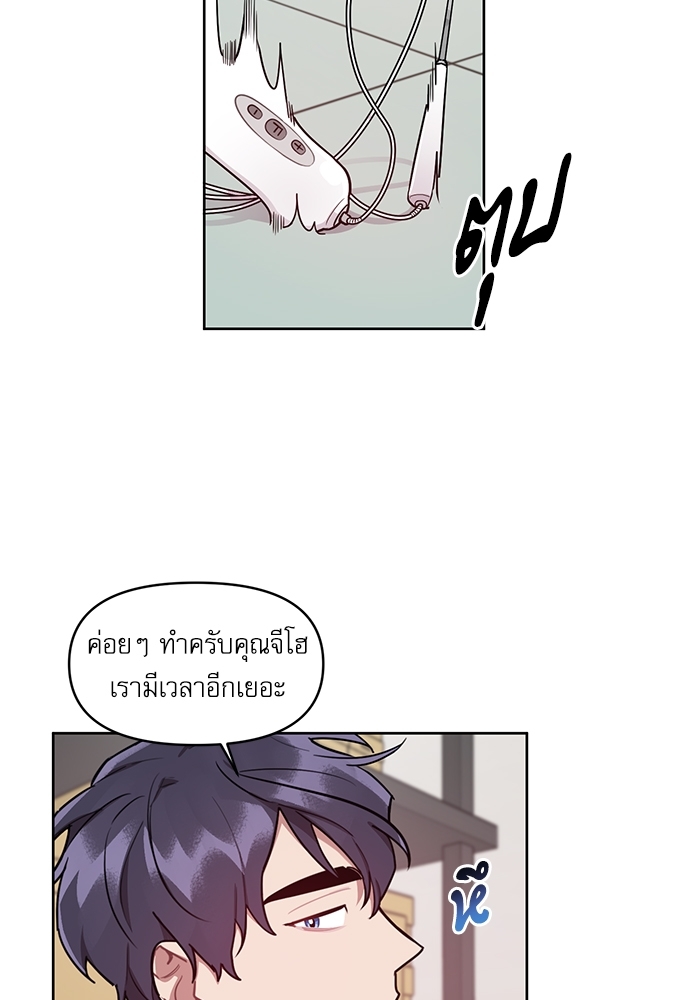 เธเธธเธ“เธฅเธนเธเธเนเธฒเธกเธฒเธ—เธณเธญเธฐเนเธฃเธเธฃเธฑเธ 7 04