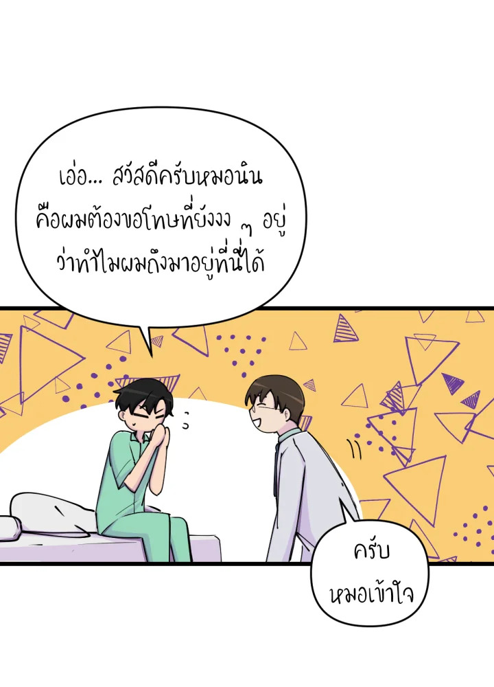 เนเธเธฃเนเธเธเธฃเธฐเธเธ 5 012