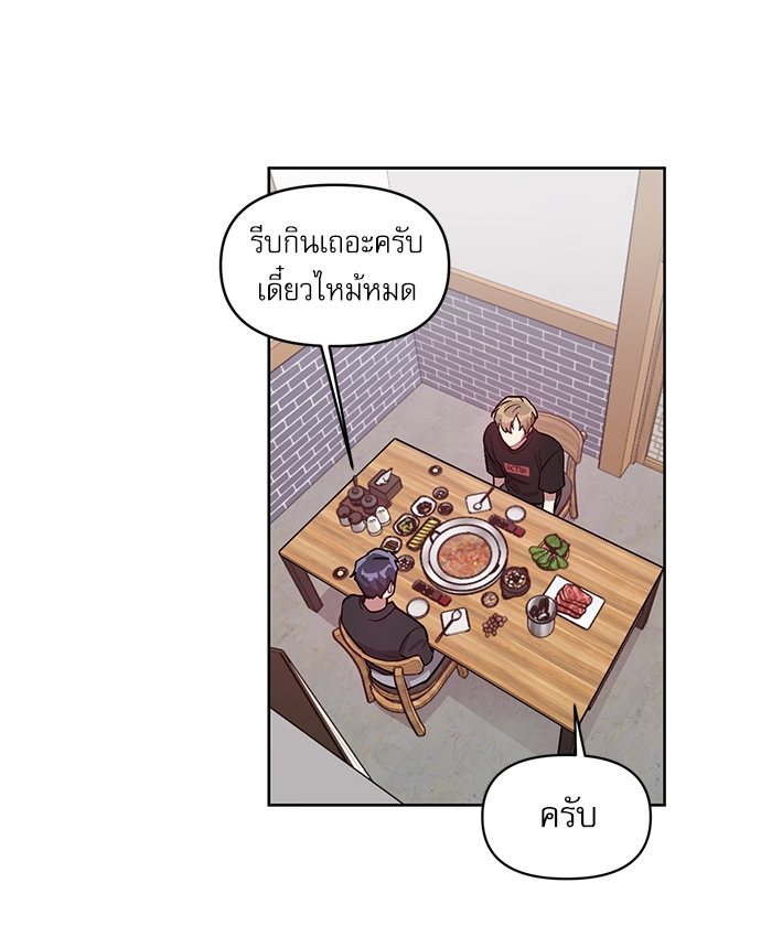 เธเธธเธ“เธฅเธนเธเธเนเธฒเธกเธฒเธ—เธณเธญเธฐเนเธฃเธเธฃเธฑเธ 11 39