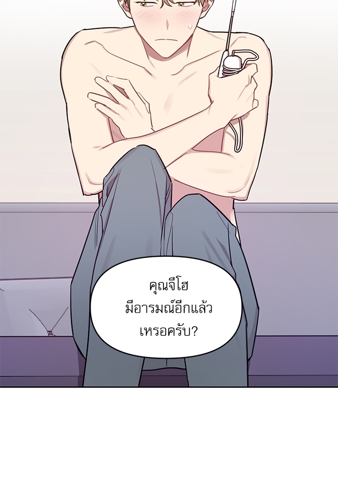 เธเธธเธ“เธฅเธนเธเธเนเธฒเธกเธฒเธ—เธณเธญเธฐเนเธฃเธเธฃเธฑเธ 7 18