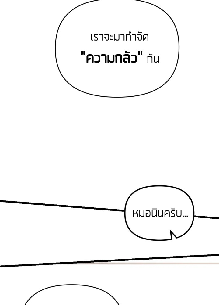 เนเธเธฃเนเธเธเธฃเธฐเธเธ 11 109