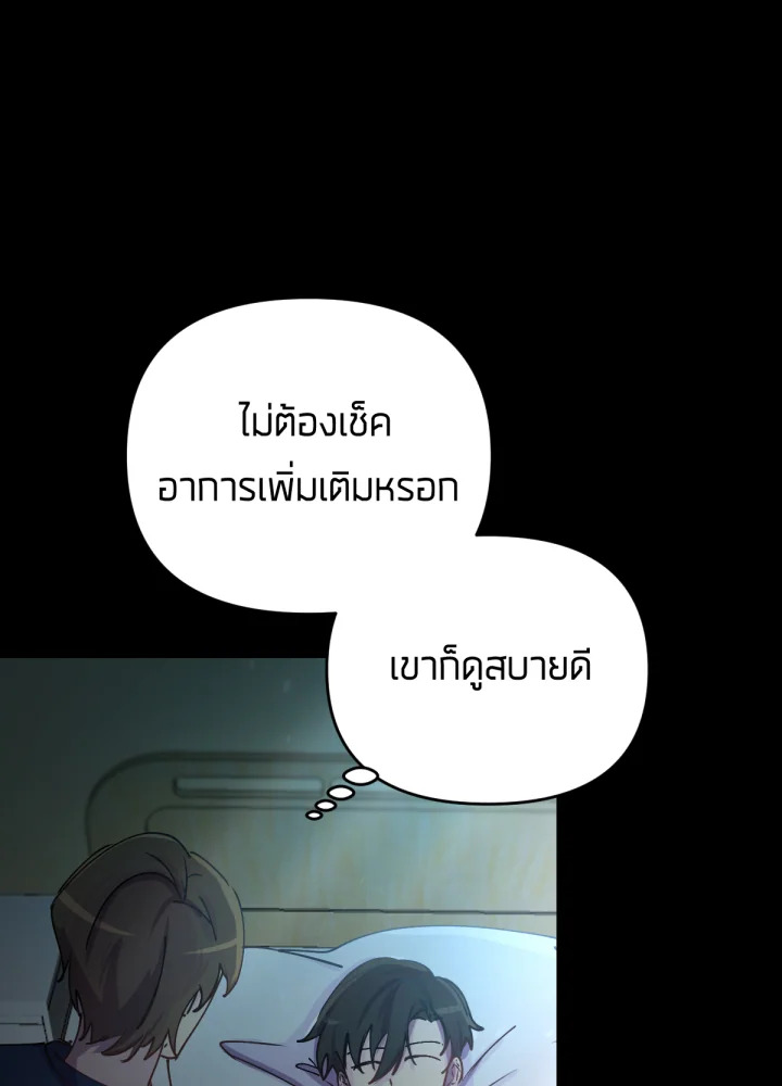 เนเธเธฃเนเธเธเธฃเธฐเธเธ 15 096