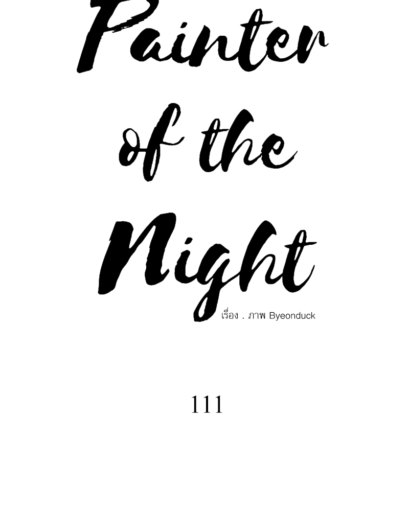Painter of the Night 111 12