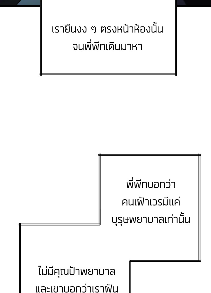 เนเธเธฃเนเธเธเธฃเธฐเธเธ 14 137