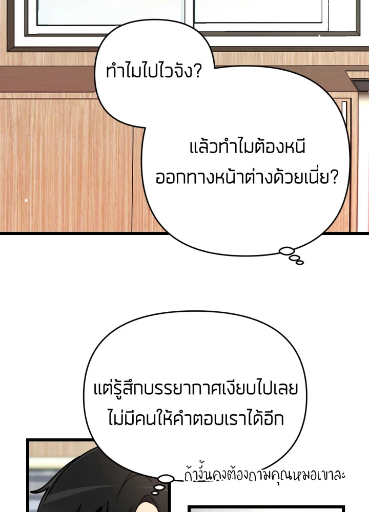 เนเธเธฃเนเธเธเธฃเธฐเธเธ 5 021