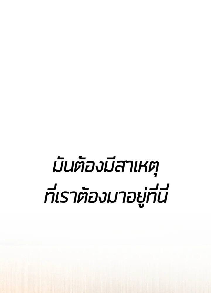 เนเธเธฃเนเธเธเธฃเธฐเธเธ 5 087