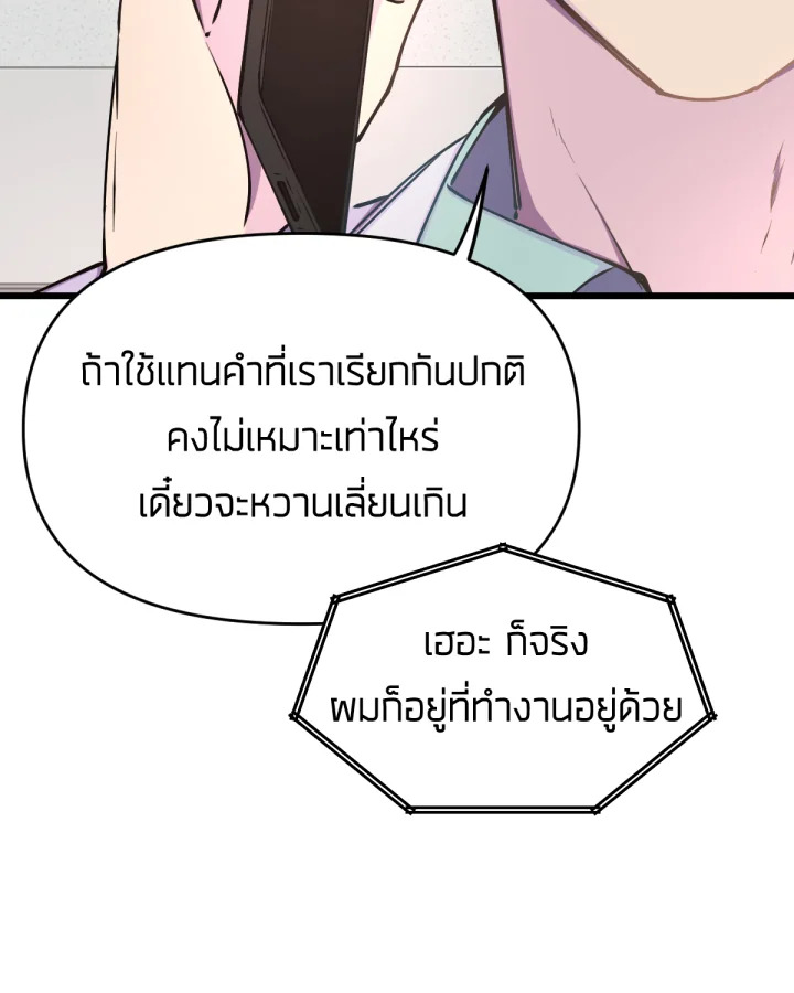 เนเธเธฃเนเธเธเธฃเธฐเธเธ 5 097