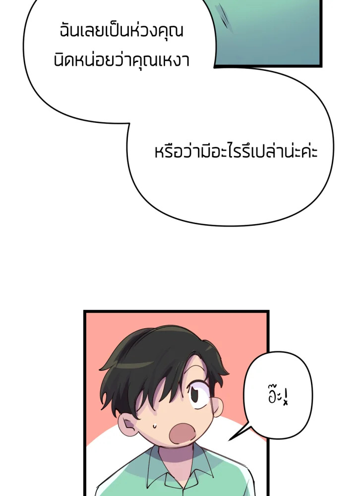 เนเธเธฃเนเธเธเธฃเธฐเธเธ 13 067