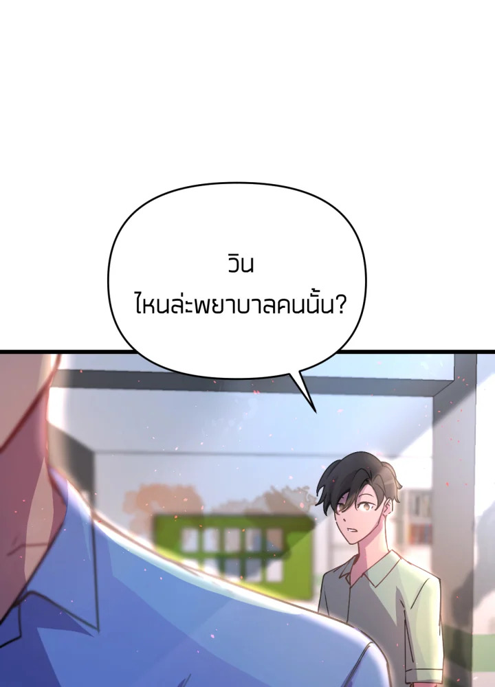 เนเธเธฃเนเธเธเธฃเธฐเธเธ 16 092